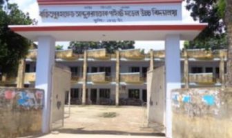 Bajitpur Pilot High School