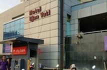 Ujan Bhati