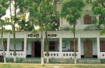 Katiadi College