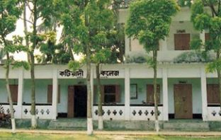 Katiadi College